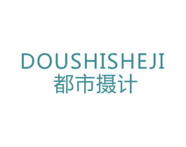 都市摄计 第41类教育娱乐商标图样