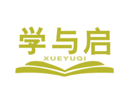 学与启 第41类教育娱乐商标图样