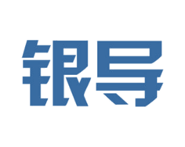 银导 第41类教育娱乐商标图样