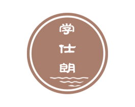 学仕朗 第41类教育娱乐商标图样
