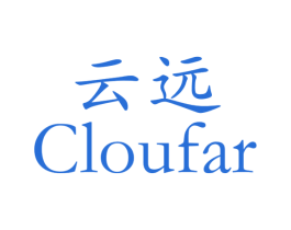 云远 CLOUFAR 第41类教育娱乐商标图样