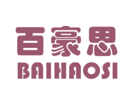 百豪思 第41类教育娱乐商标图样