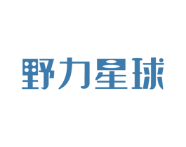 野力星球 第41类教育娱乐商标图样