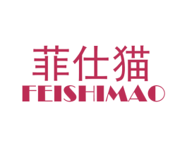 菲仕猫 第41类教育娱乐商标图样