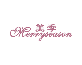 美季 MERRYSEASON 第40类材料处理商标图样
