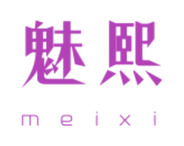 魅熙 第40类材料处理商标图样