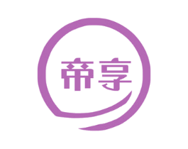 帝享 第40类材料处理商标图样