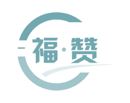 福·赞 第39类运输旅行商标图样