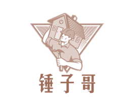 锤子哥 第39类运输旅行商标图样