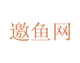 邀鱼网 第38类通讯传媒商标图样