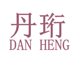 丹珩 第37类建筑修理商标图样