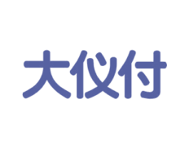 大仪付 第36类金融物管商标图样