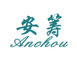 安筹 第36类金融物管商标图样