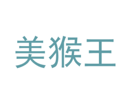 美猴王 第36类金融物管商标图样