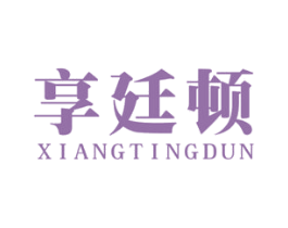 享廷顿 第36类金融物管商标图样