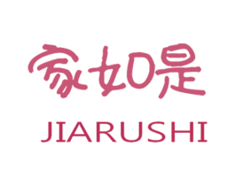 家如是 第36类金融物管商标图样