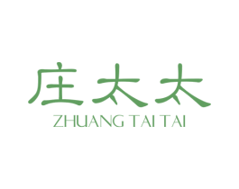 庄太太 第35类广告贸易商标图样