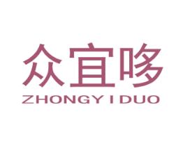众宜哆 第35类广告贸易商标图样
