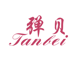 弹贝 第35类广告贸易商标图样