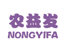 农益发 第35类广告贸易商标图样