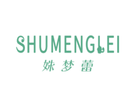 姝梦蕾 第35类广告贸易商标图样