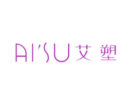 艾塑 第35类广告贸易商标图样