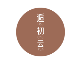 逅初云 第35类广告贸易商标图样