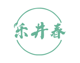 乐井春 第35类广告贸易商标图样