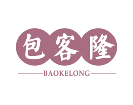 包客隆 第35类广告贸易商标图样