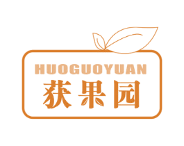 获果园 第35类广告贸易商标图样