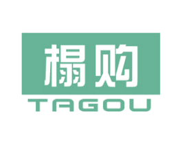 榻购 第35类广告贸易商标图样