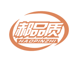 郝品质 第35类广告贸易商标图样