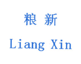 粮新 第35类广告贸易商标图样