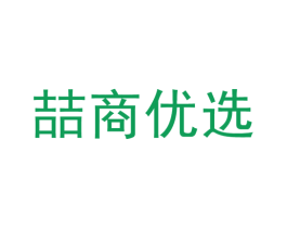 喆商优选 第35类广告贸易商标图样