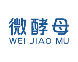 微酵母 第35类广告贸易商标图样