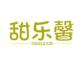 甜乐馨 第35类广告贸易商标图样