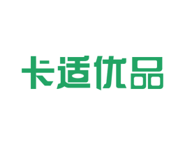 卡适优品 第35类广告贸易商标图样