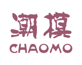 潮模 第35类广告贸易商标图样
