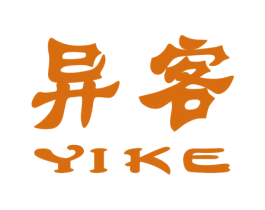 异客 第35类广告贸易商标图样
