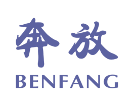 奔放 第35类广告贸易商标图样