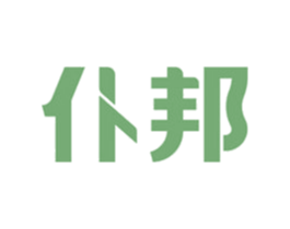 仆邦 第35类广告贸易商标图样