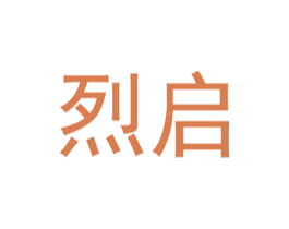 烈启 第35类广告贸易商标图样