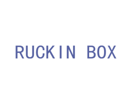 RUCKIN BOX 第35类广告贸易商标图样