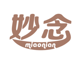 妙念 第35类广告贸易商标图样