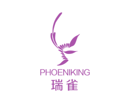 瑞雀 PHOENIKING 第34类烟草烟具商标图样