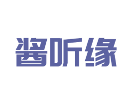 酱听缘 第33类酒商标图样