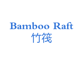 BAMBOO RAFT 竹筏 第33类酒商标图样