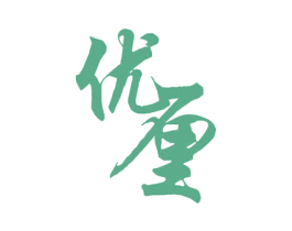 优厘 第33类酒商标图样