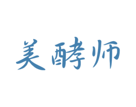 美酵师 第33类酒商标图样
