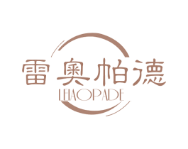 雷奧帕德 第33类酒商标图样